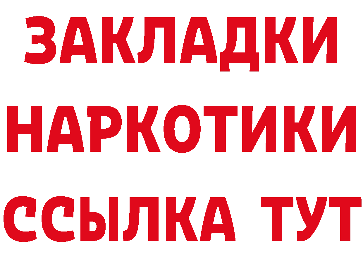 Где продают наркотики? это какой сайт Александров