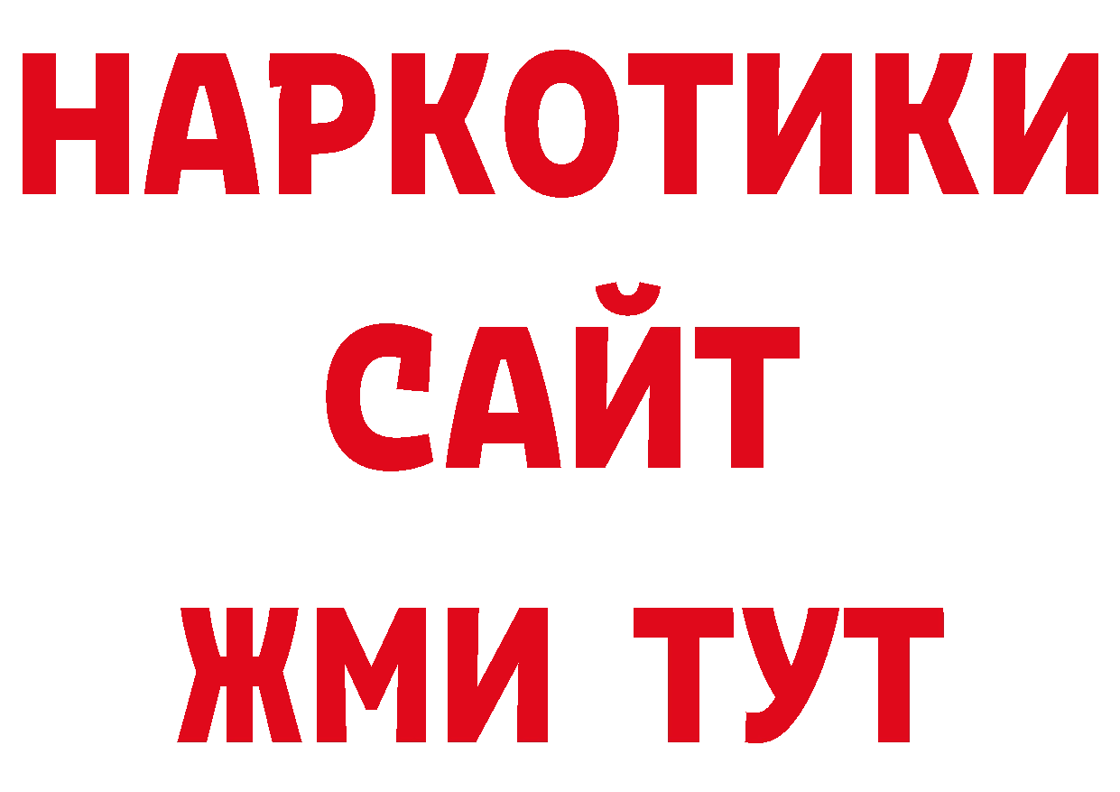 Марки N-bome 1,8мг как зайти нарко площадка гидра Александров