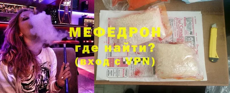 магазин    Александров  Мефедрон мука 